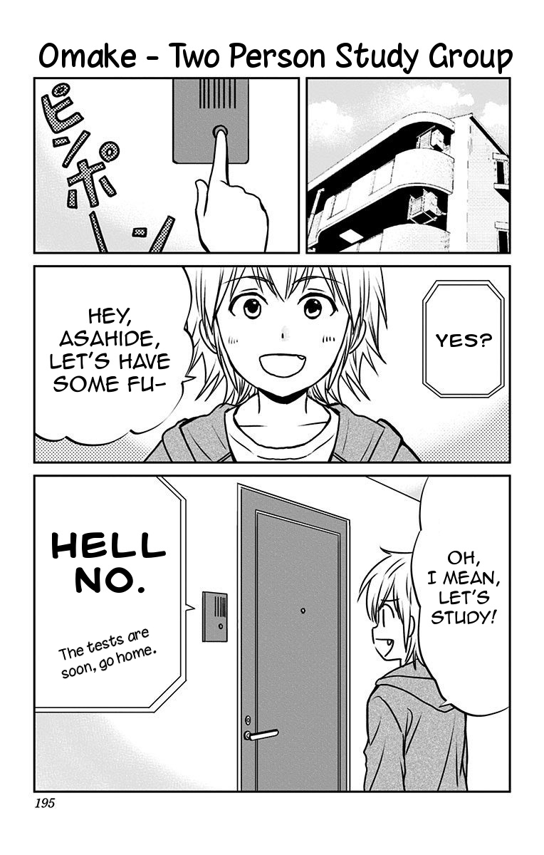 Aisareru yori ￮-saretai Chapter 8.5 page 1 - Chapter 8.5: Two Person Study Group