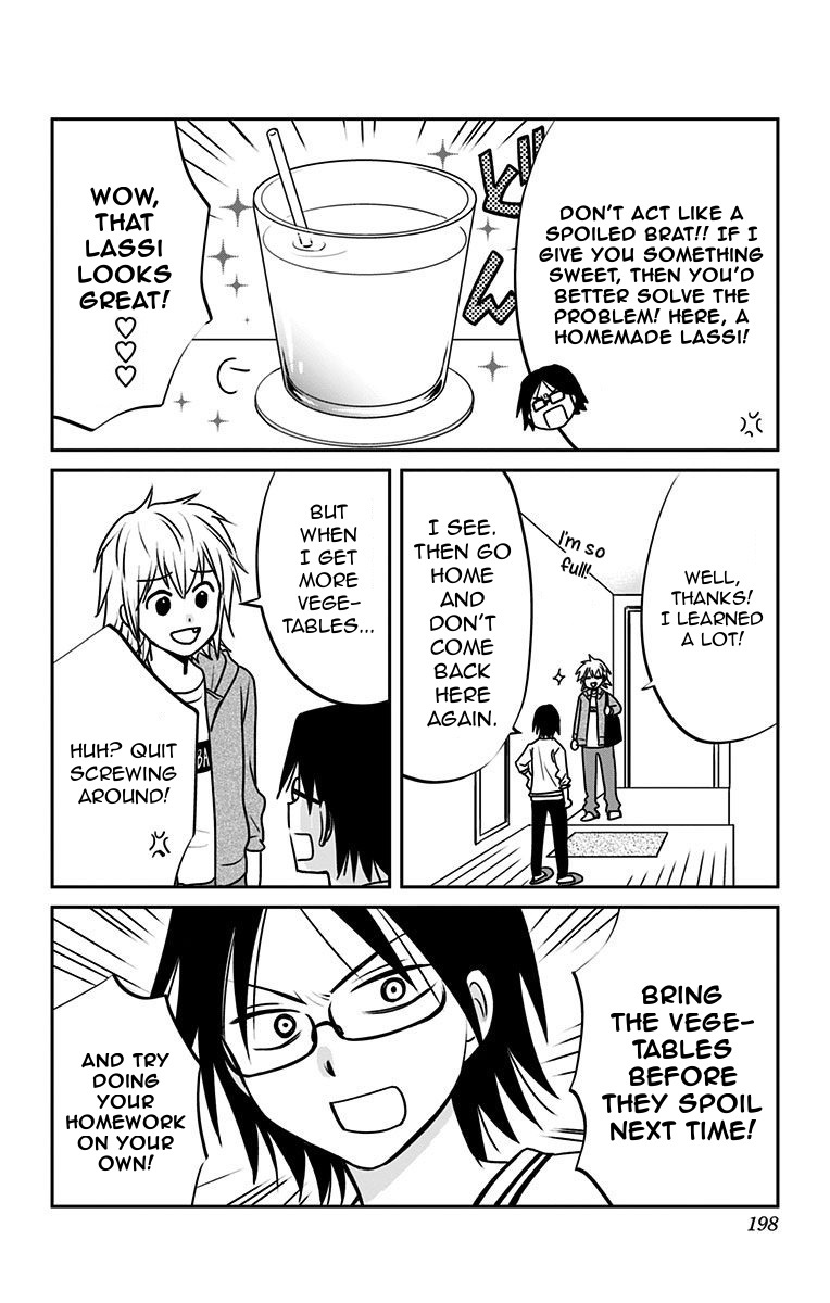 Aisareru yori ￮-saretai Chapter 8.5 page 4 - Chapter 8.5: Two Person Study Group