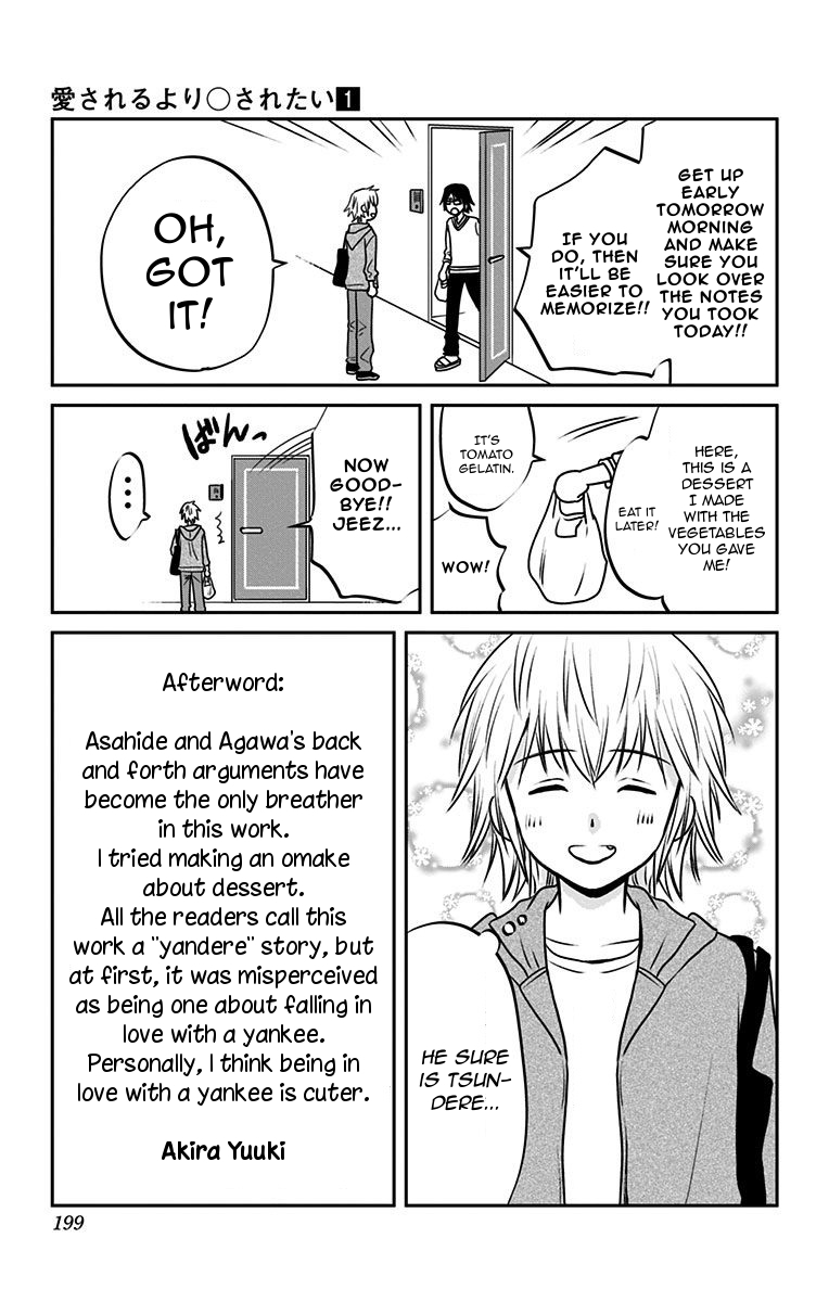Aisareru yori ￮-saretai Chapter 8.5 page 5 - Chapter 8.5: Two Person Study Group