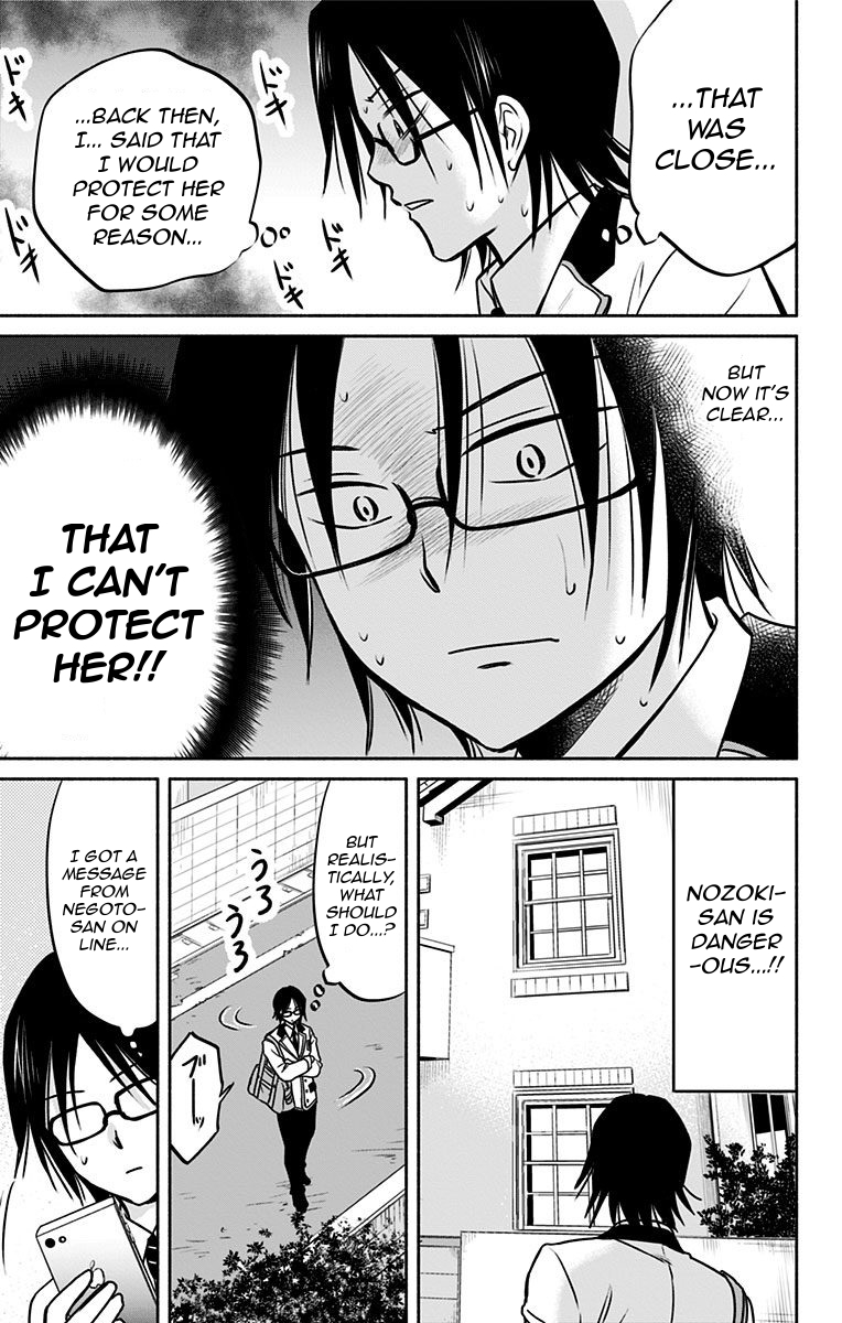 Aisareru yori ￮-saretai Chapter 8 page 15 - Chapter 8: Love Comparison