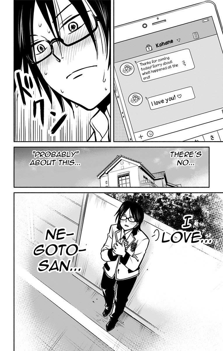 Aisareru yori ￮-saretai Chapter 8 page 16 - Chapter 8: Love Comparison