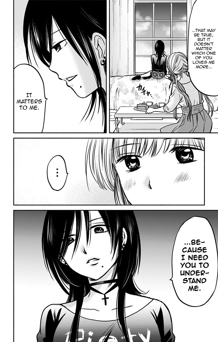 Aisareru yori ￮-saretai Chapter 8 page 18 - Chapter 8: Love Comparison