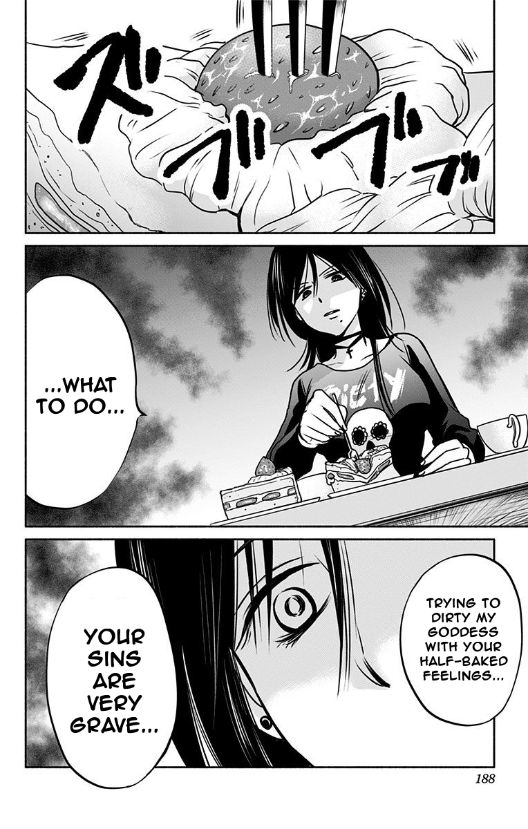 Aisareru yori ￮-saretai Chapter 8 page 20 - Chapter 8: Love Comparison