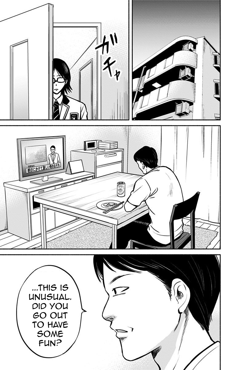 Aisareru yori ￮-saretai Chapter 8 page 21 - Chapter 8: Love Comparison