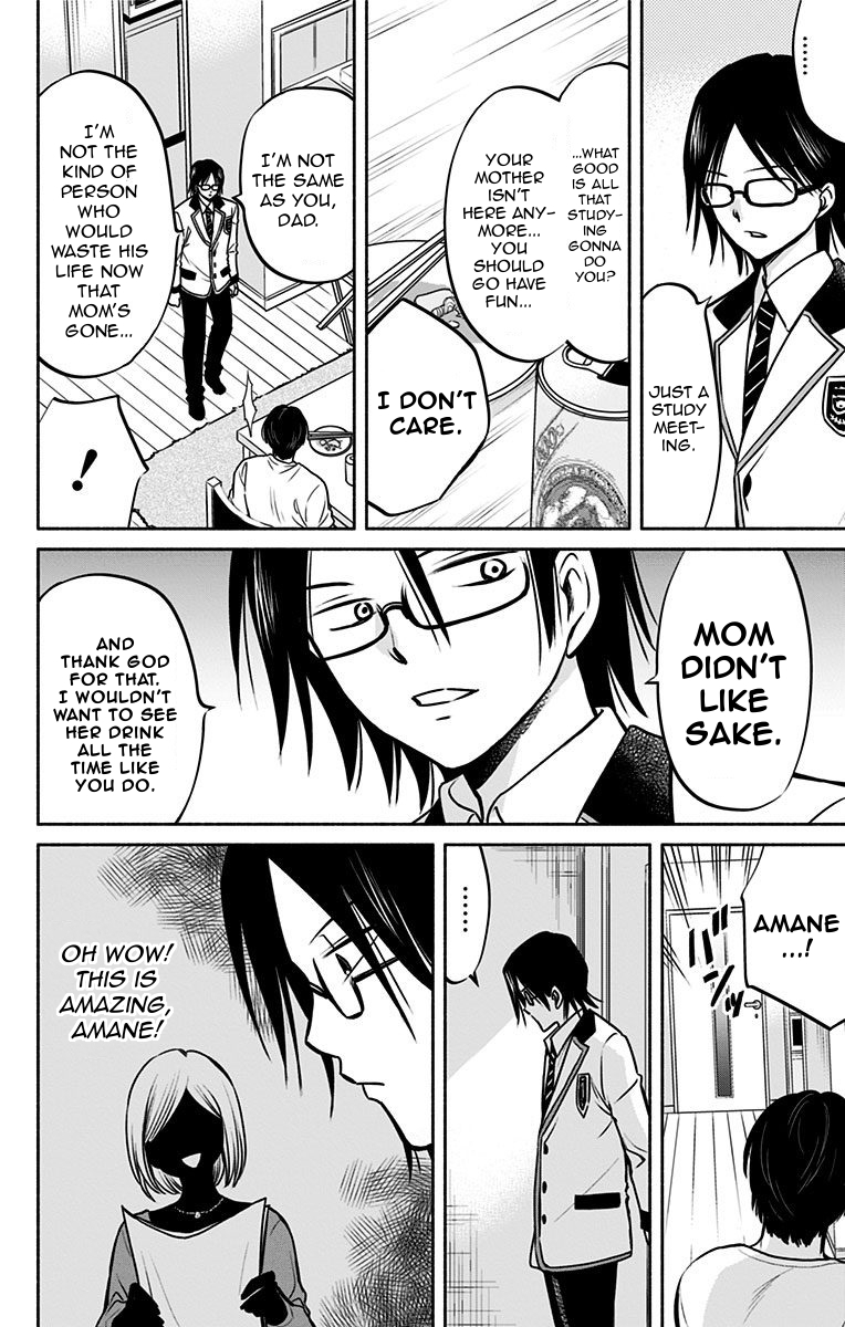 Aisareru yori ￮-saretai Chapter 8 page 22 - Chapter 8: Love Comparison