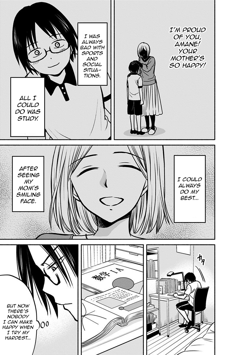 Aisareru yori ￮-saretai Chapter 8 page 23 - Chapter 8: Love Comparison