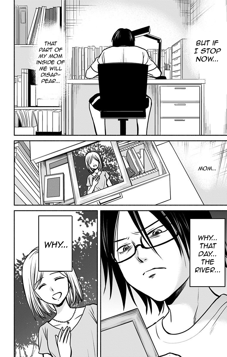 Aisareru yori ￮-saretai Chapter 8 page 24 - Chapter 8: Love Comparison