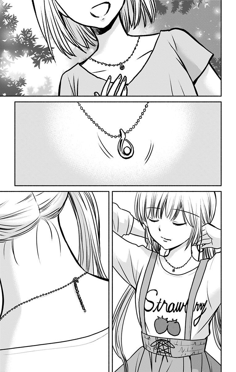 Aisareru yori ￮-saretai Chapter 8 page 25 - Chapter 8: Love Comparison