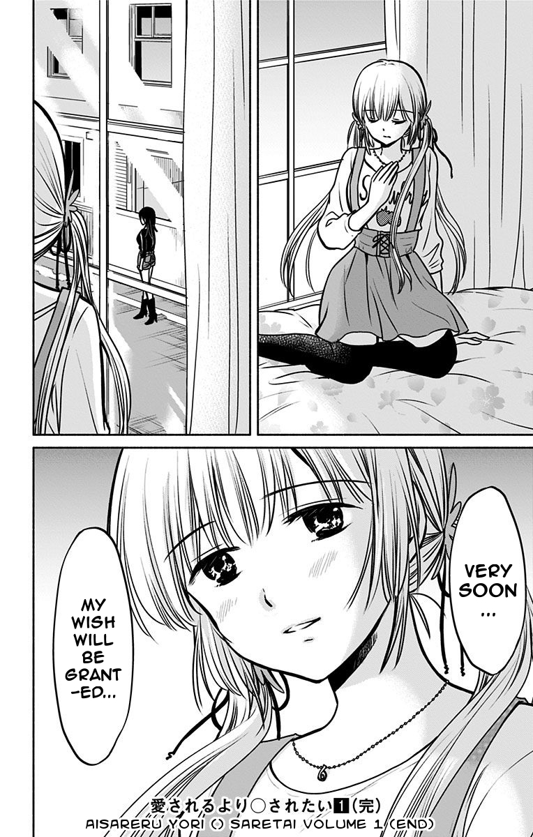 Aisareru yori ￮-saretai Chapter 8 page 26 - Chapter 8: Love Comparison