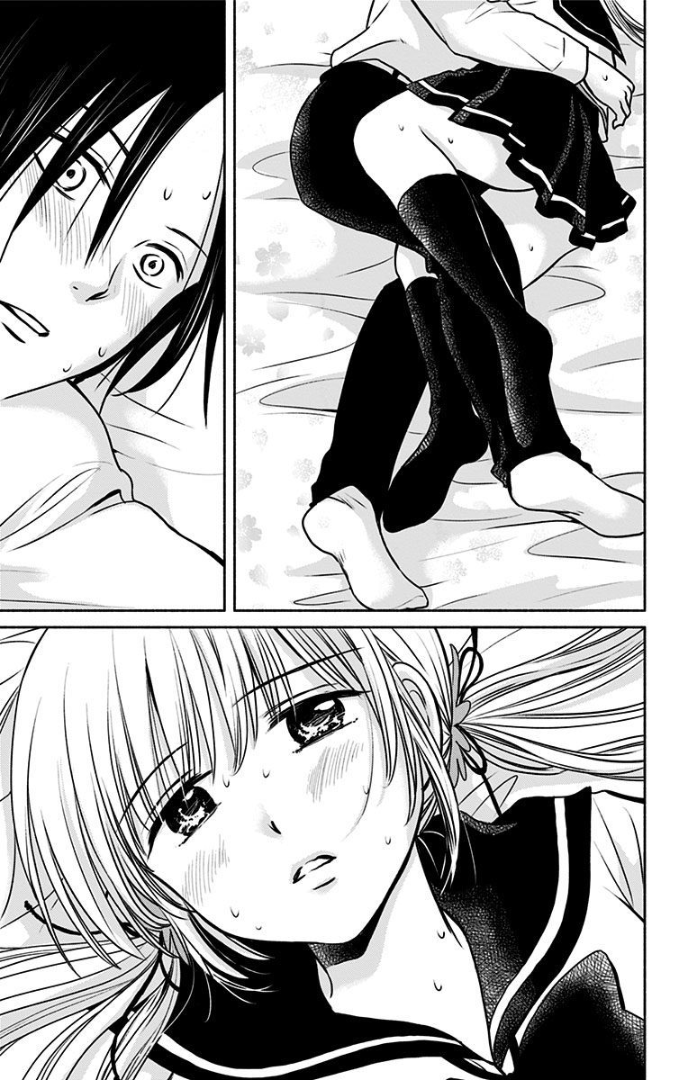 Aisareru yori ￮-saretai Chapter 8 page 3 - Chapter 8: Love Comparison
