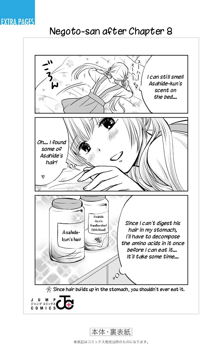 Aisareru yori ￮-saretai Chapter 8 page 30 - Chapter 8: Love Comparison