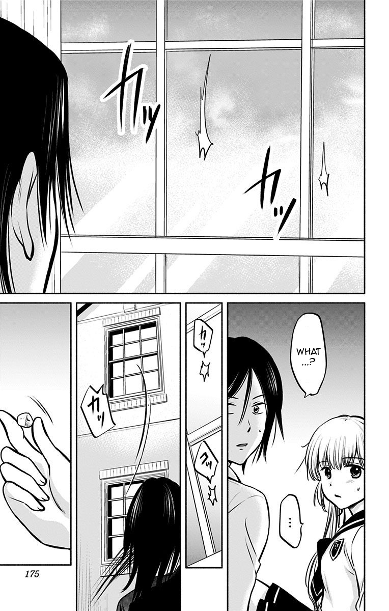 Aisareru yori ￮-saretai Chapter 8 page 7 - Chapter 8: Love Comparison