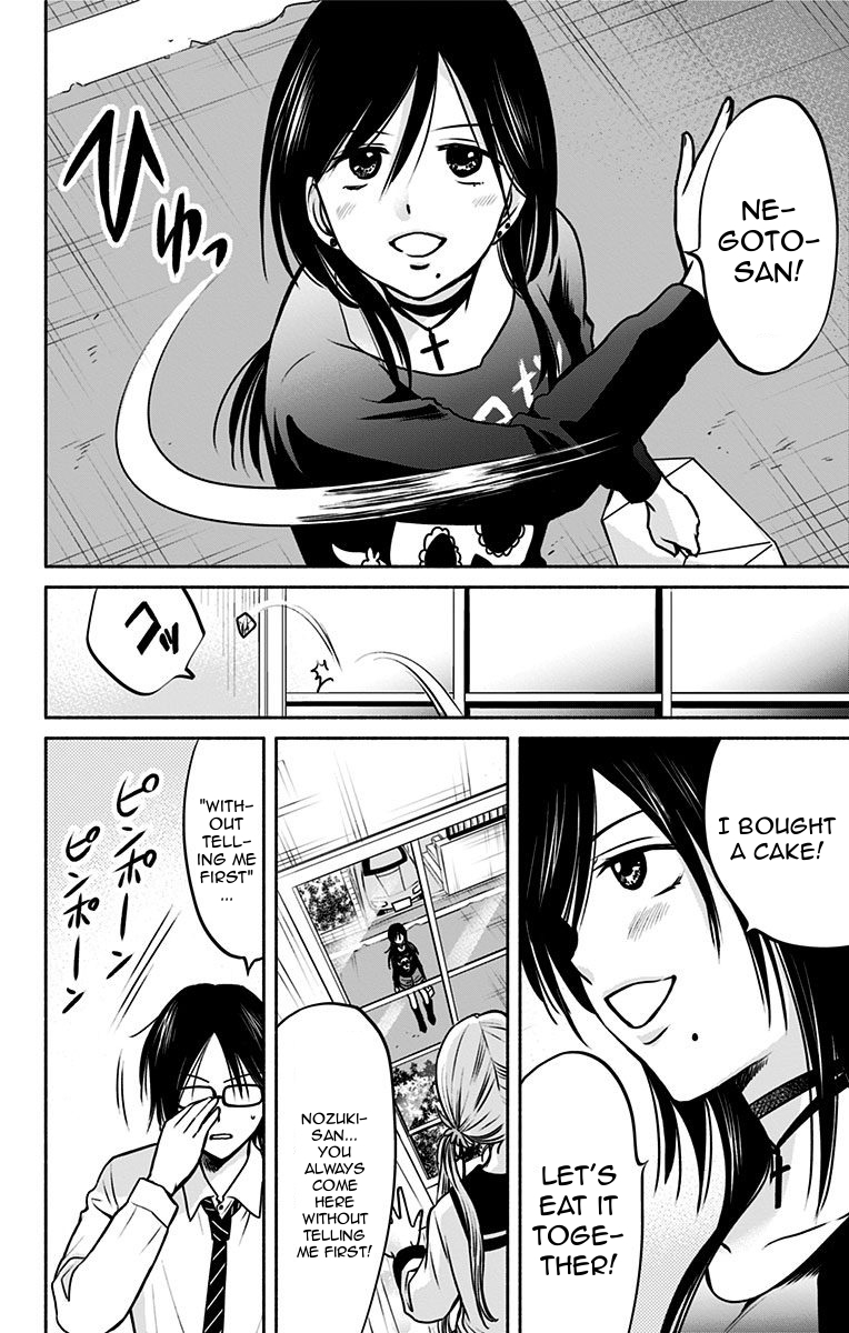 Aisareru yori ￮-saretai Chapter 8 page 8 - Chapter 8: Love Comparison