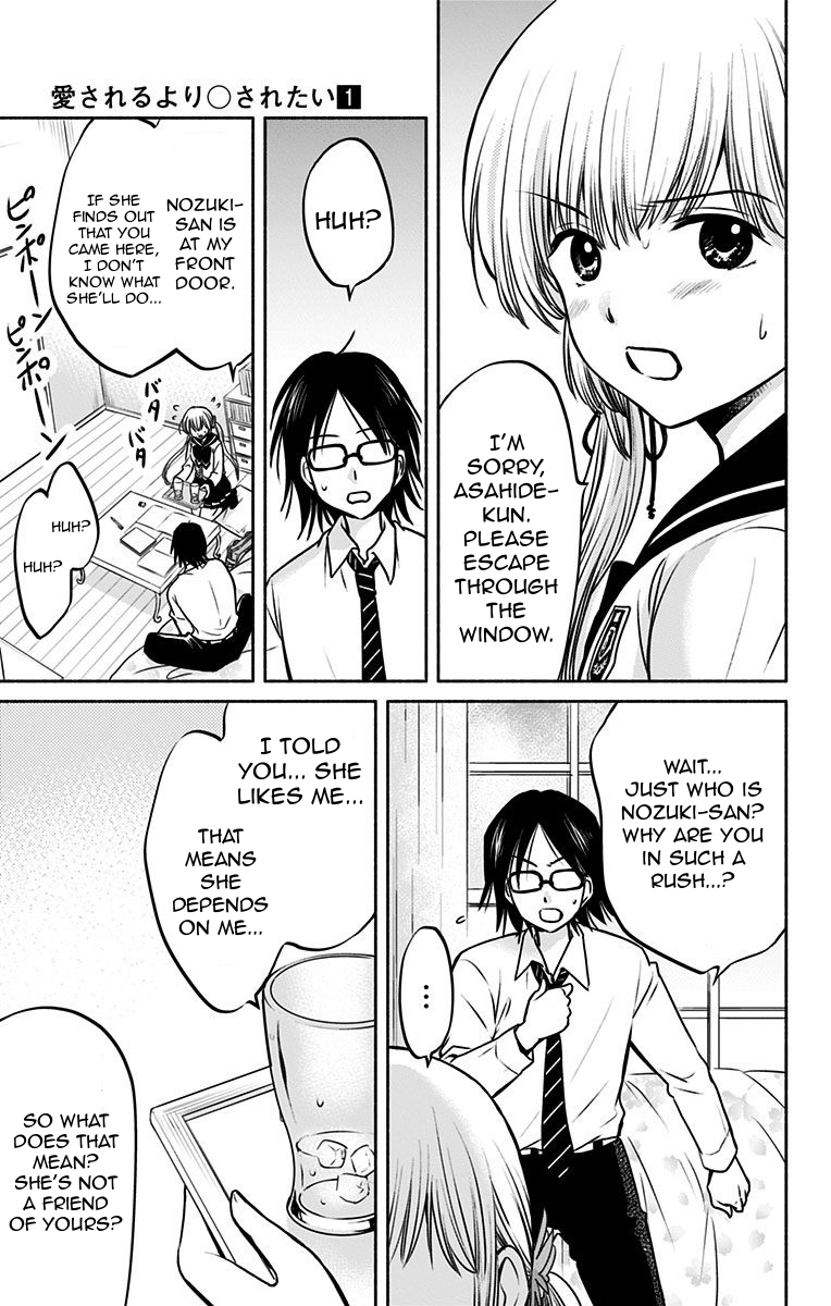 Aisareru yori ￮-saretai Chapter 8 page 9 - Chapter 8: Love Comparison
