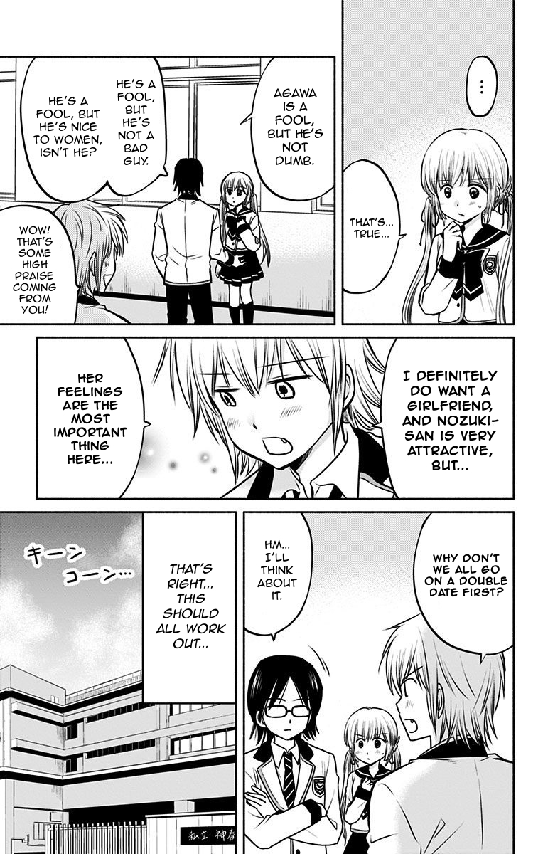 Aisareru yori ￮-saretai Chapter 9 page 11 - Chapter 9: Negotiation