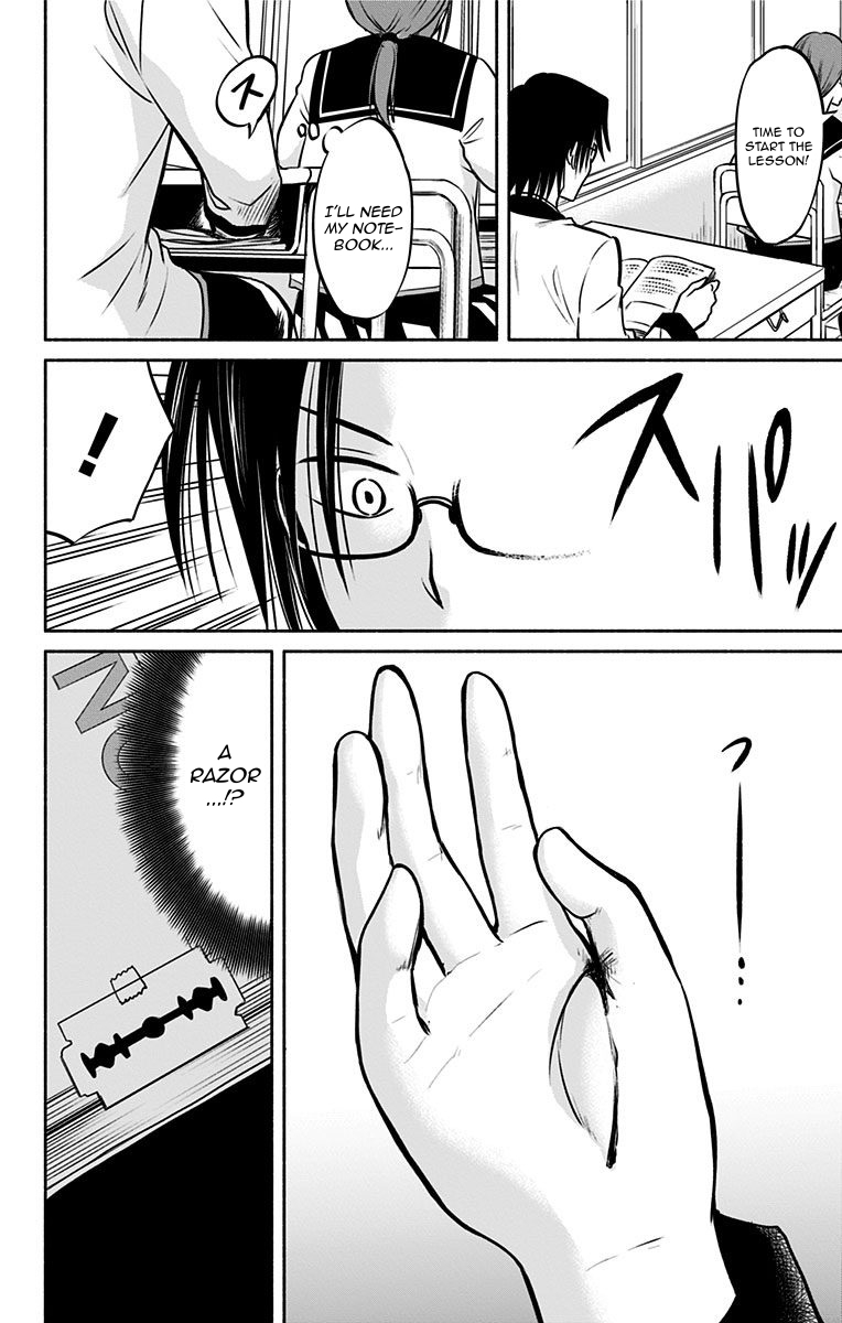 Aisareru yori ￮-saretai Chapter 9 page 12 - Chapter 9: Negotiation