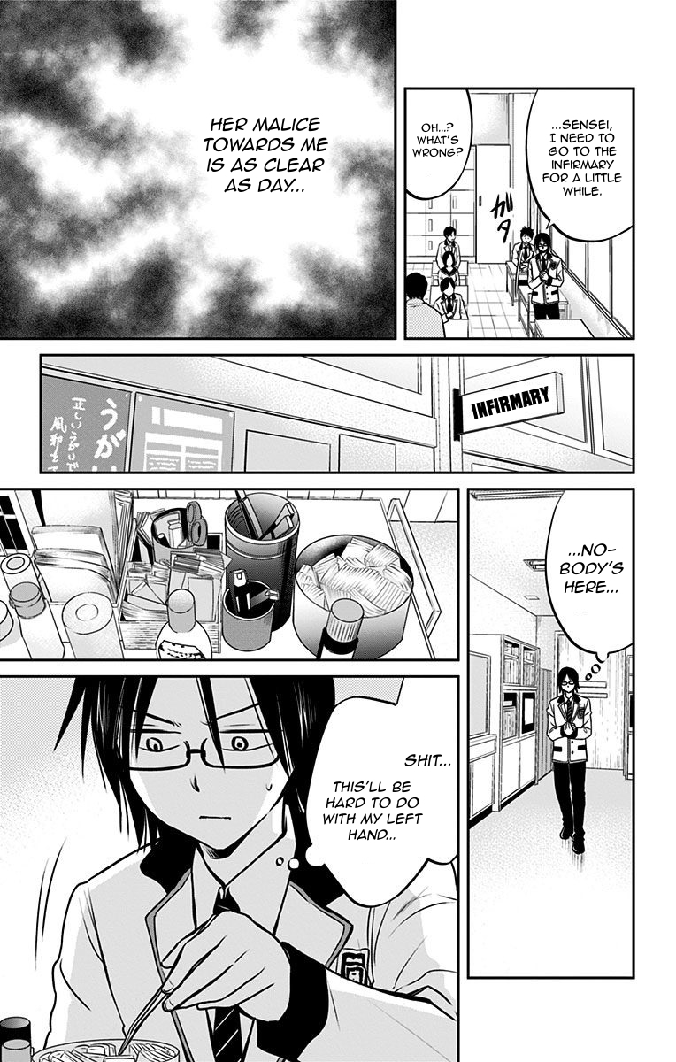 Aisareru yori ￮-saretai Chapter 9 page 13 - Chapter 9: Negotiation