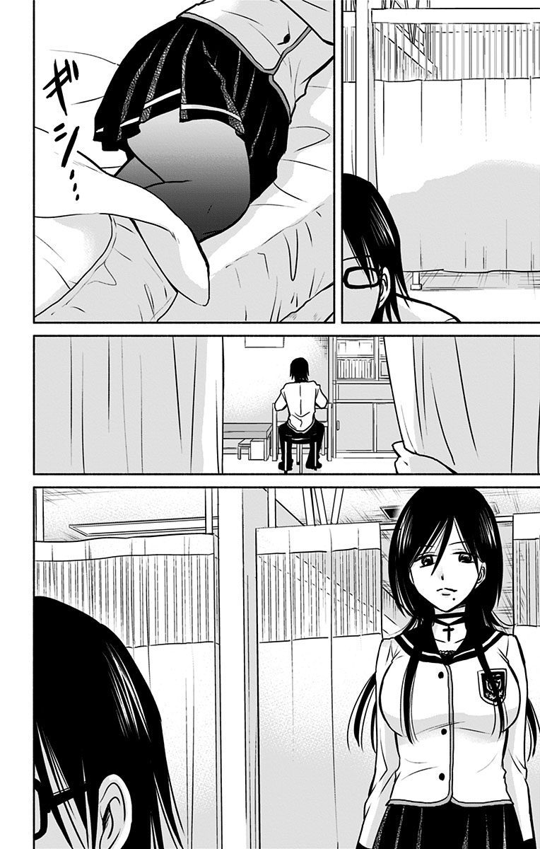 Aisareru yori ￮-saretai Chapter 9 page 14 - Chapter 9: Negotiation