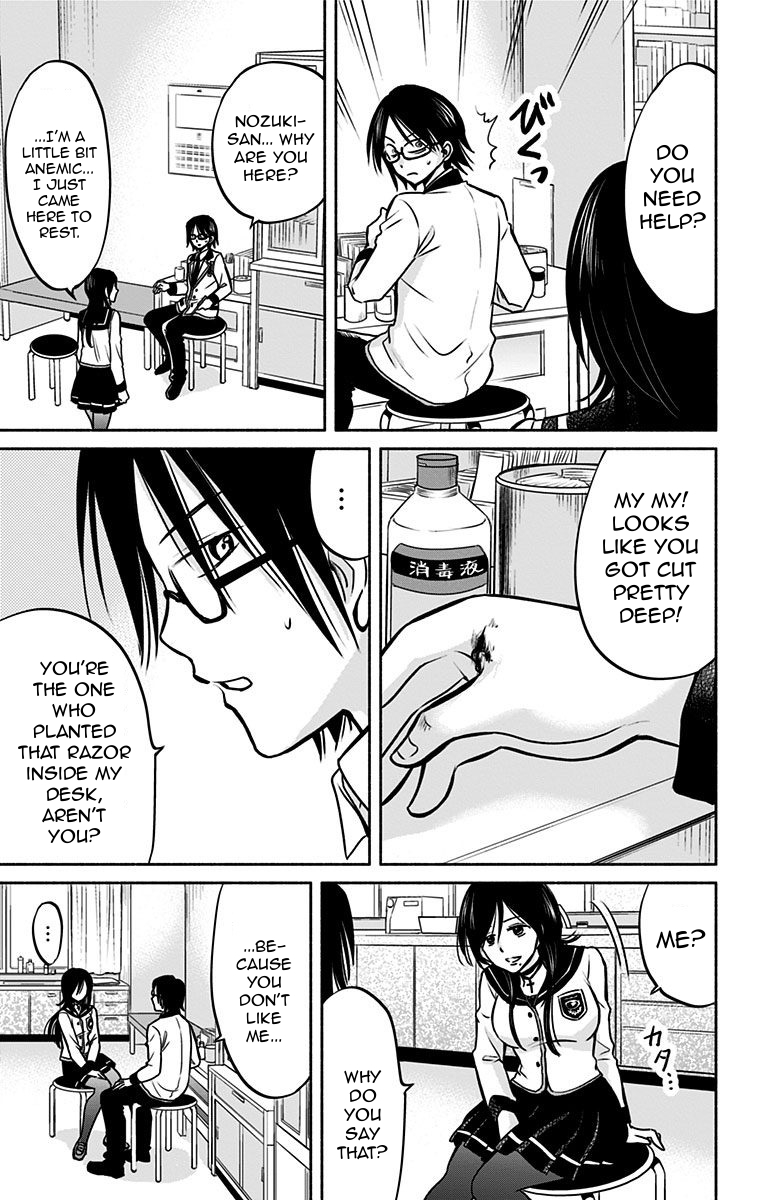 Aisareru yori ￮-saretai Chapter 9 page 15 - Chapter 9: Negotiation