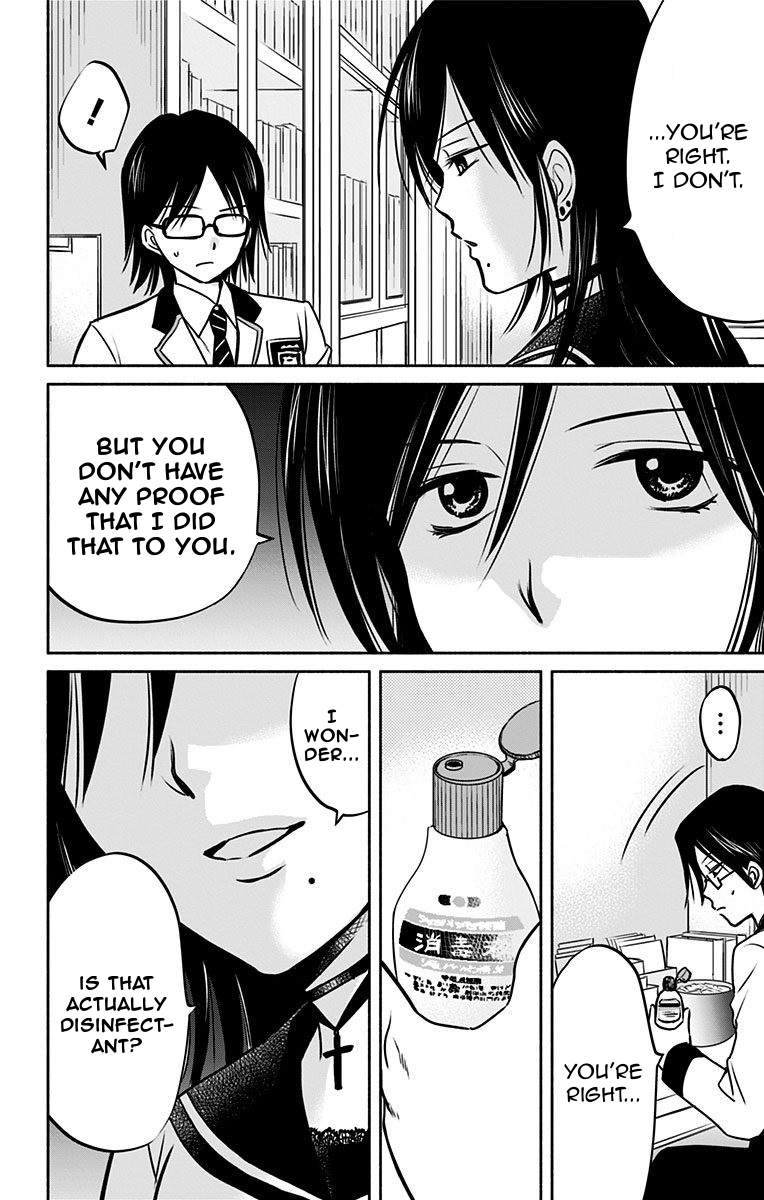 Aisareru yori ￮-saretai Chapter 9 page 16 - Chapter 9: Negotiation