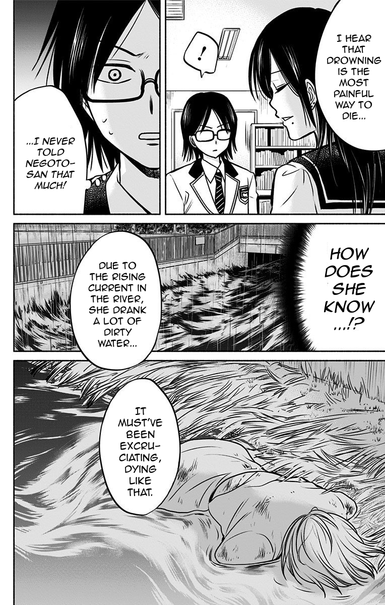 Aisareru yori ￮-saretai Chapter 9 page 20 - Chapter 9: Negotiation