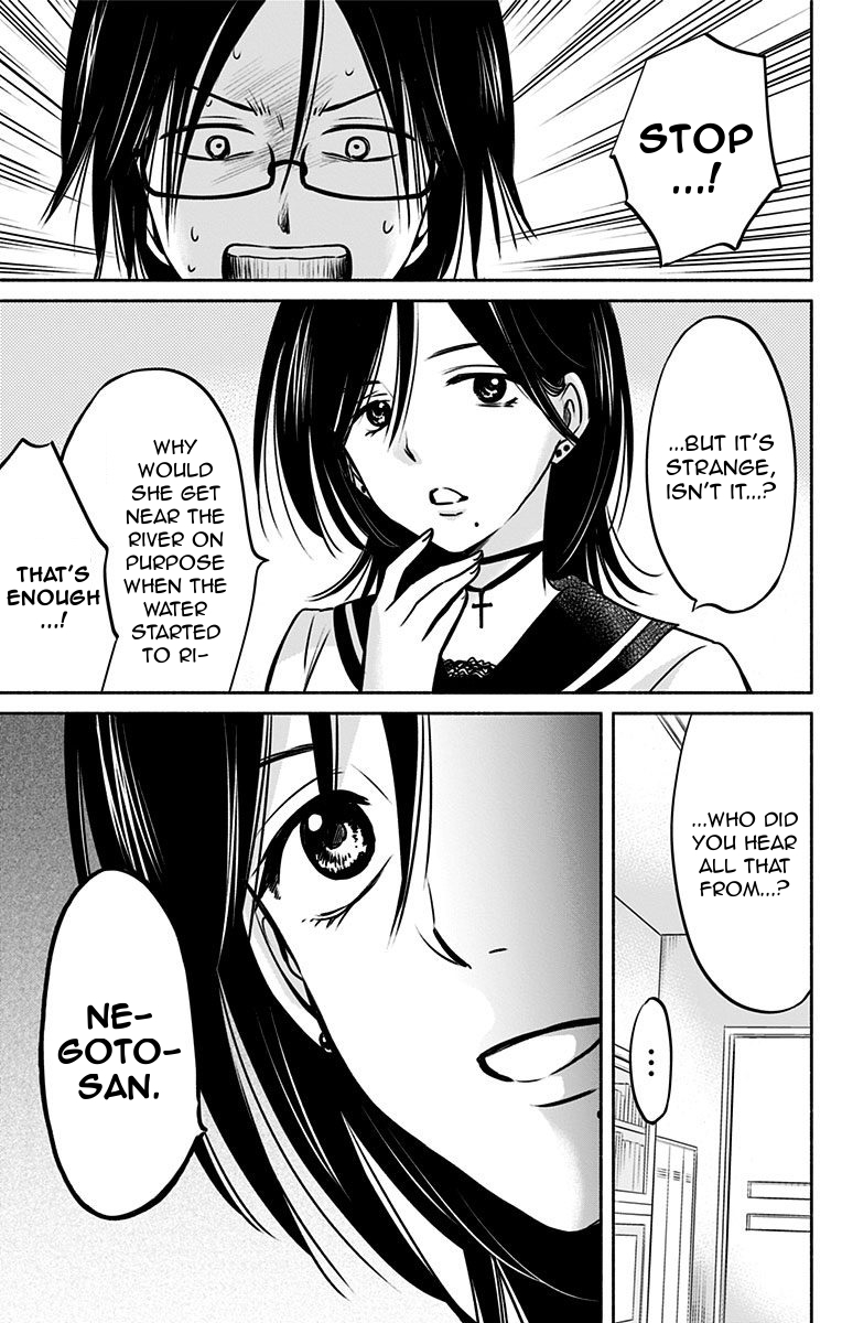 Aisareru yori ￮-saretai Chapter 9 page 21 - Chapter 9: Negotiation