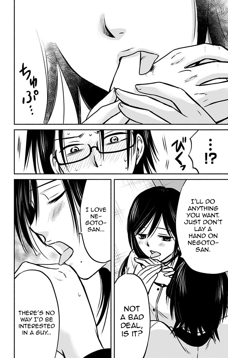 Aisareru yori ￮-saretai Chapter 9 page 24 - Chapter 9: Negotiation