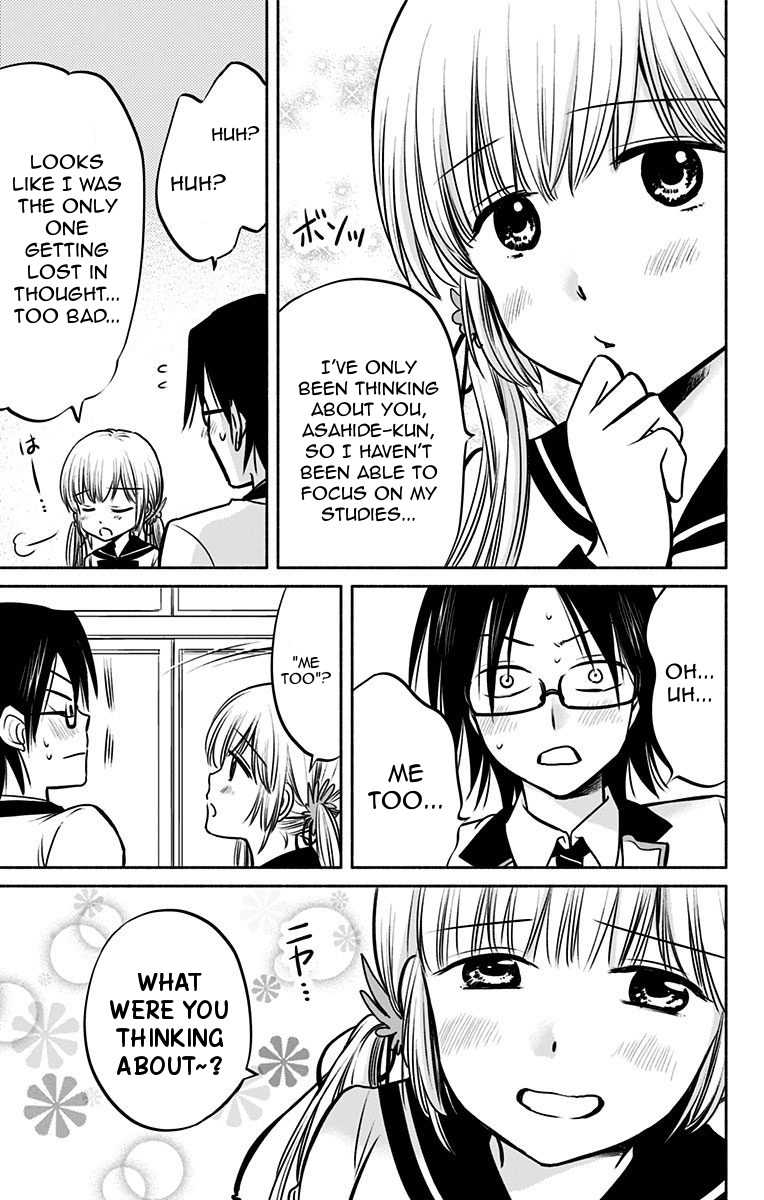 Aisareru yori ￮-saretai Chapter 9 page 7 - Chapter 9: Negotiation