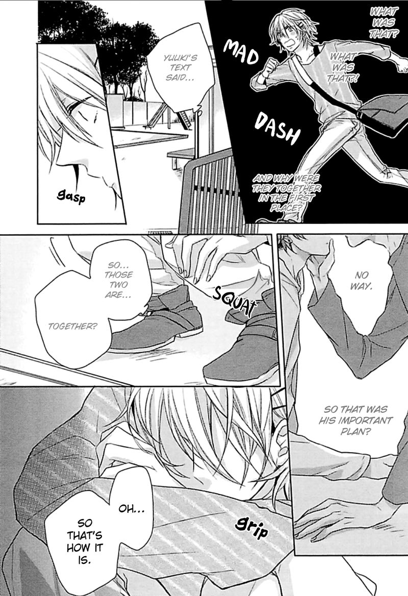 Aisaresugi Confusion Chapter 1 page 16 - Chapter 1 : Kongaragari Emotion