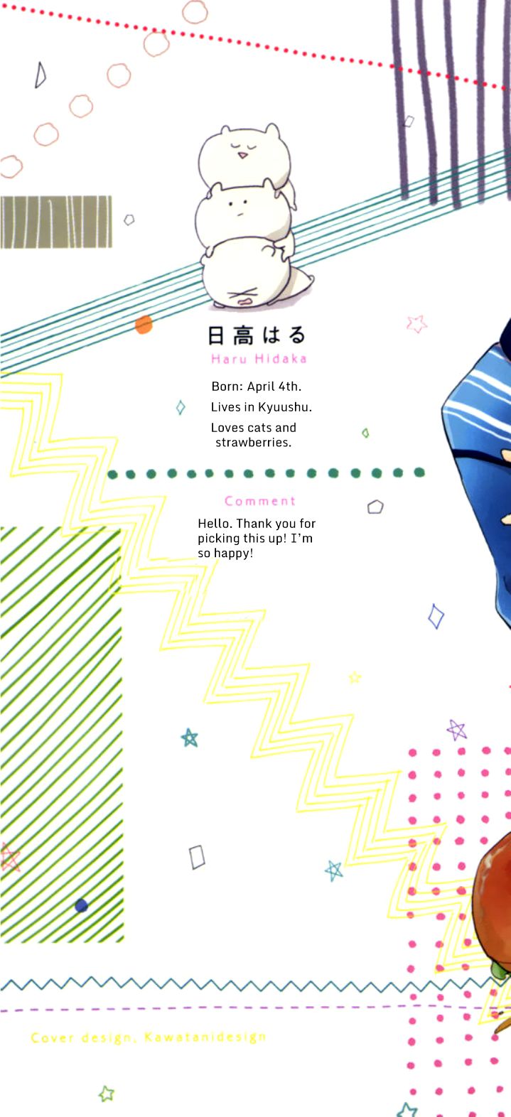 Aisaresugi Confusion Chapter 1 page 2 - Chapter 1 : Kongaragari Emotion