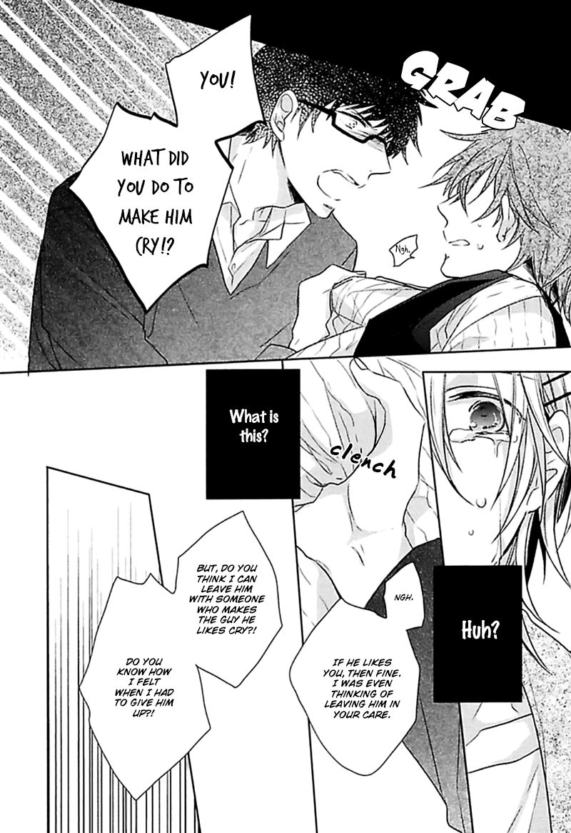 Aisaresugi Confusion Chapter 1 page 22 - Chapter 1 : Kongaragari Emotion