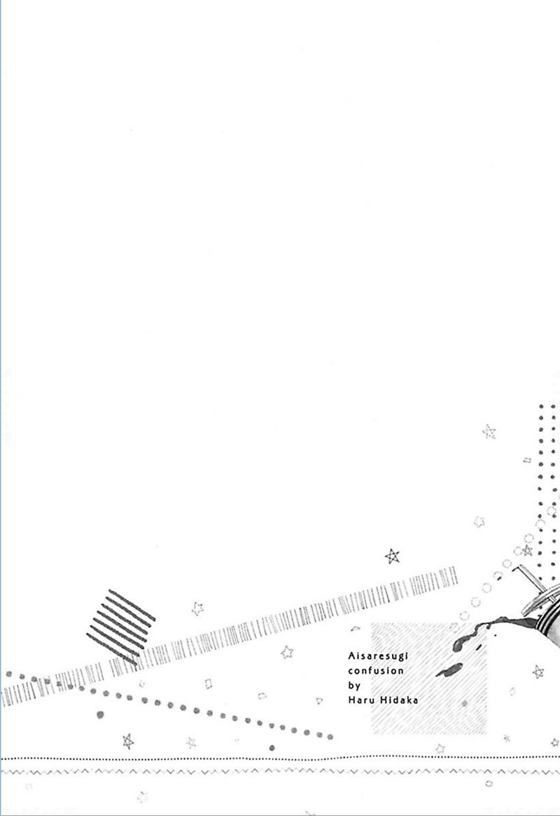 Aisaresugi Confusion Chapter 1 page 34 - Chapter 1 : Kongaragari Emotion