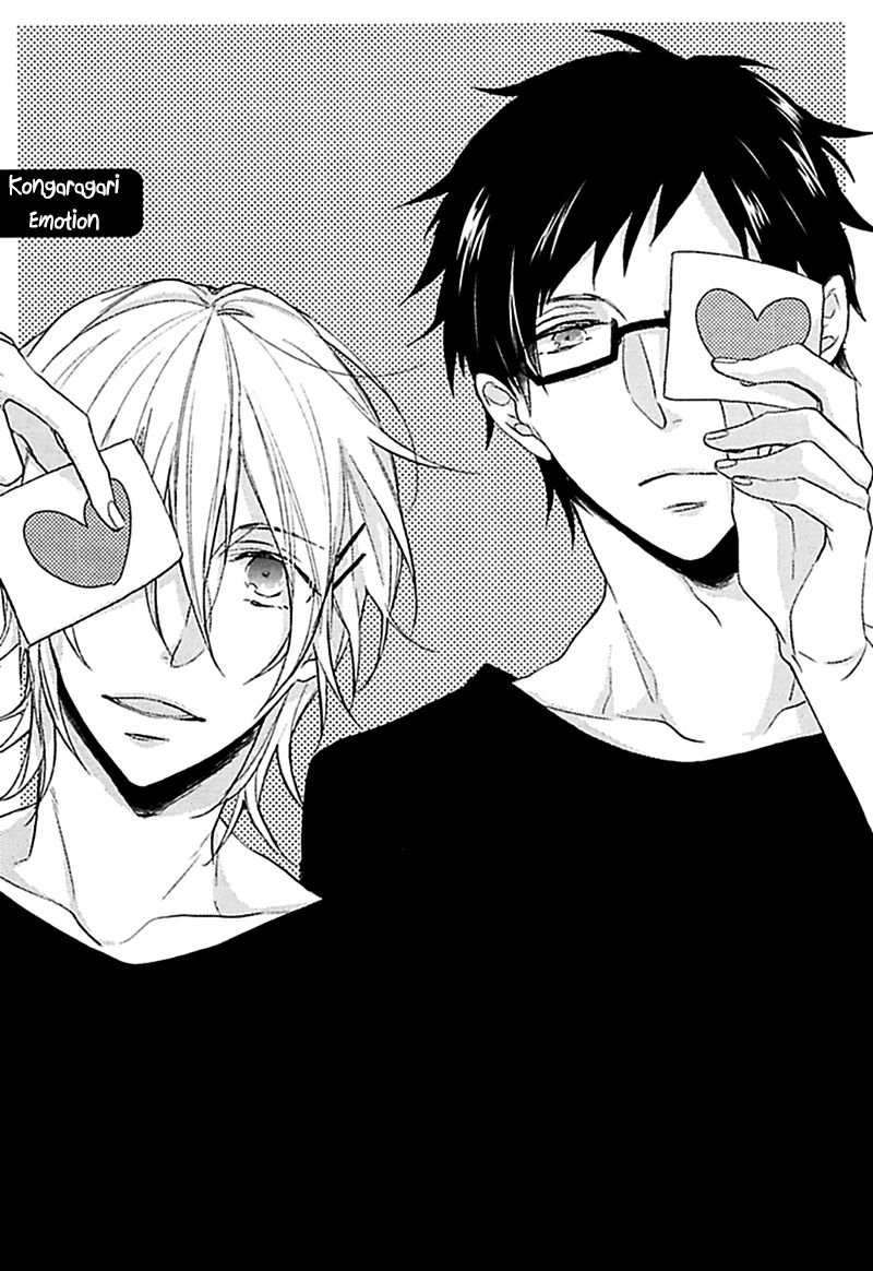 Aisaresugi Confusion Chapter 1 page 5 - Chapter 1 : Kongaragari Emotion