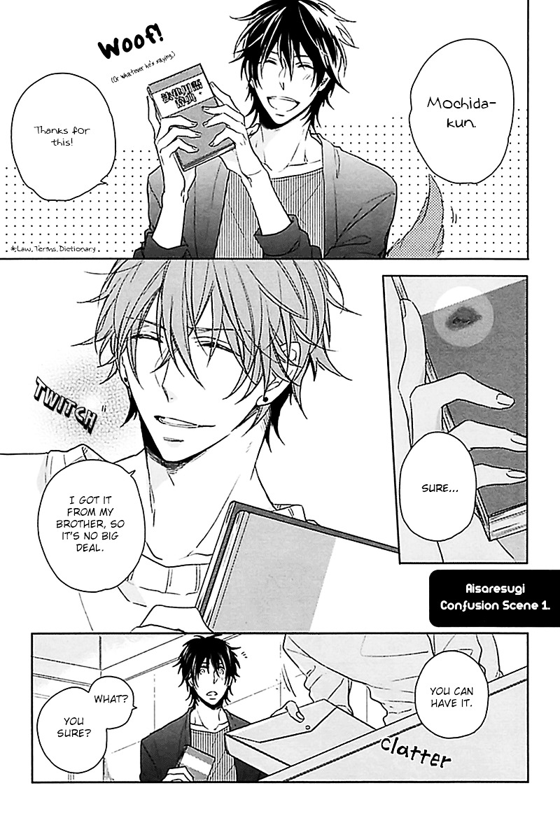 Aisaresugi Confusion Chapter 2 page 2 - Chapter 2 : Aisaresugi Confusion - Scene 1