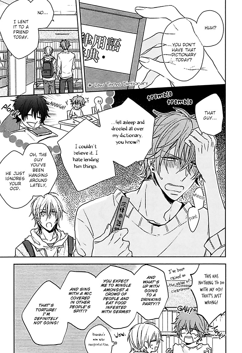 Aisaresugi Confusion Chapter 2 page 4 - Chapter 2 : Aisaresugi Confusion - Scene 1