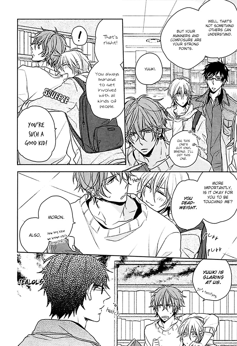Aisaresugi Confusion Chapter 2 page 5 - Chapter 2 : Aisaresugi Confusion - Scene 1