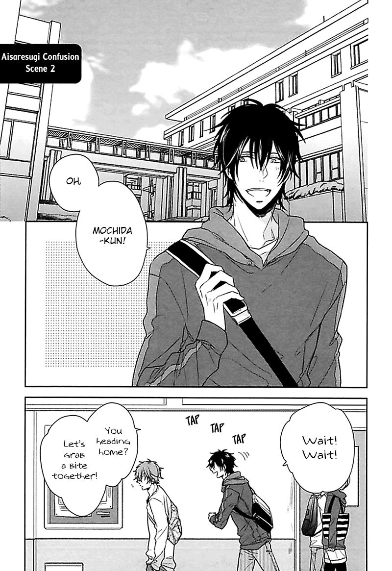 Aisaresugi Confusion Chapter 3 page 1 - Chapter 3 : Aisaresugi Confusion - Scene 2