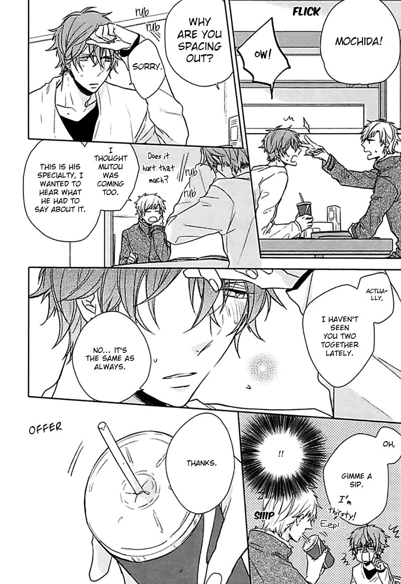 Aisaresugi Confusion Chapter 3 page 4 - Chapter 3 : Aisaresugi Confusion - Scene 2