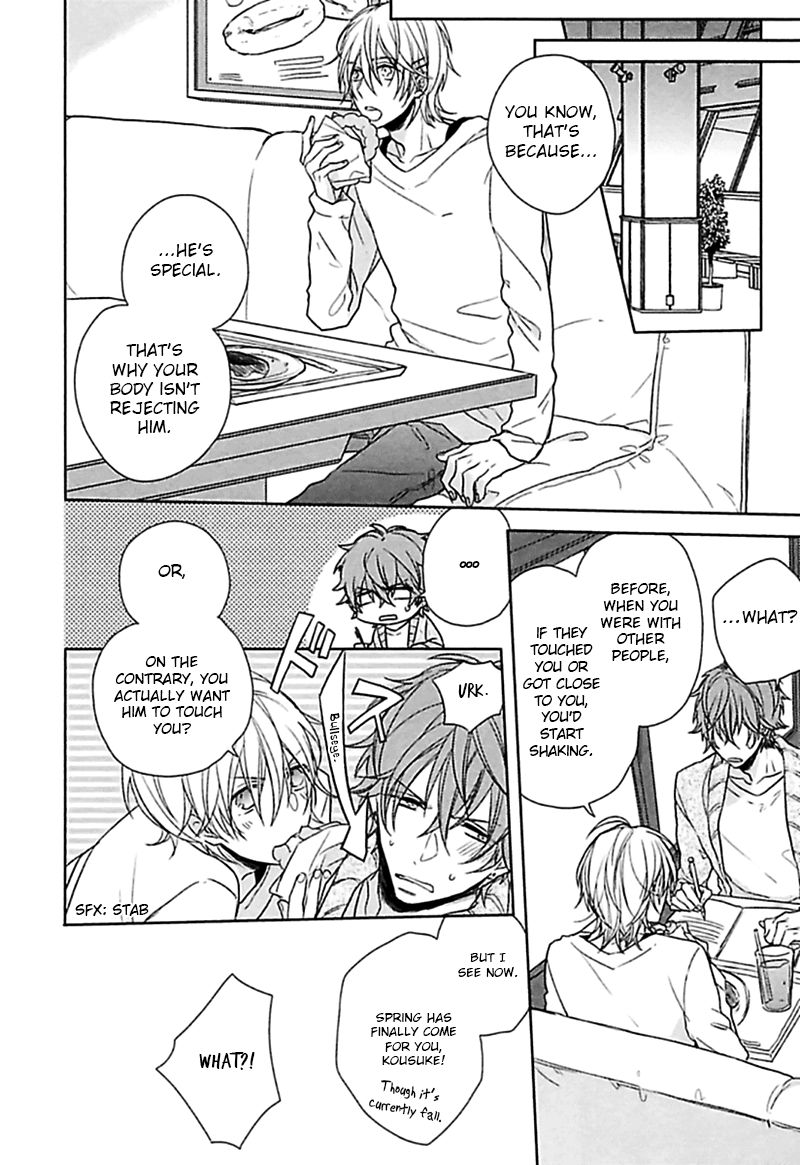 Aisaresugi Confusion Chapter 3 page 7 - Chapter 3 : Aisaresugi Confusion - Scene 2
