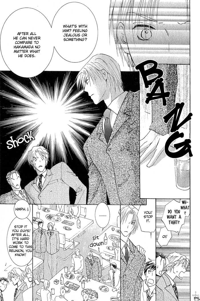 Aisaretaino Chapter 1 page 10 - Chapter 1 : Ai no tameni