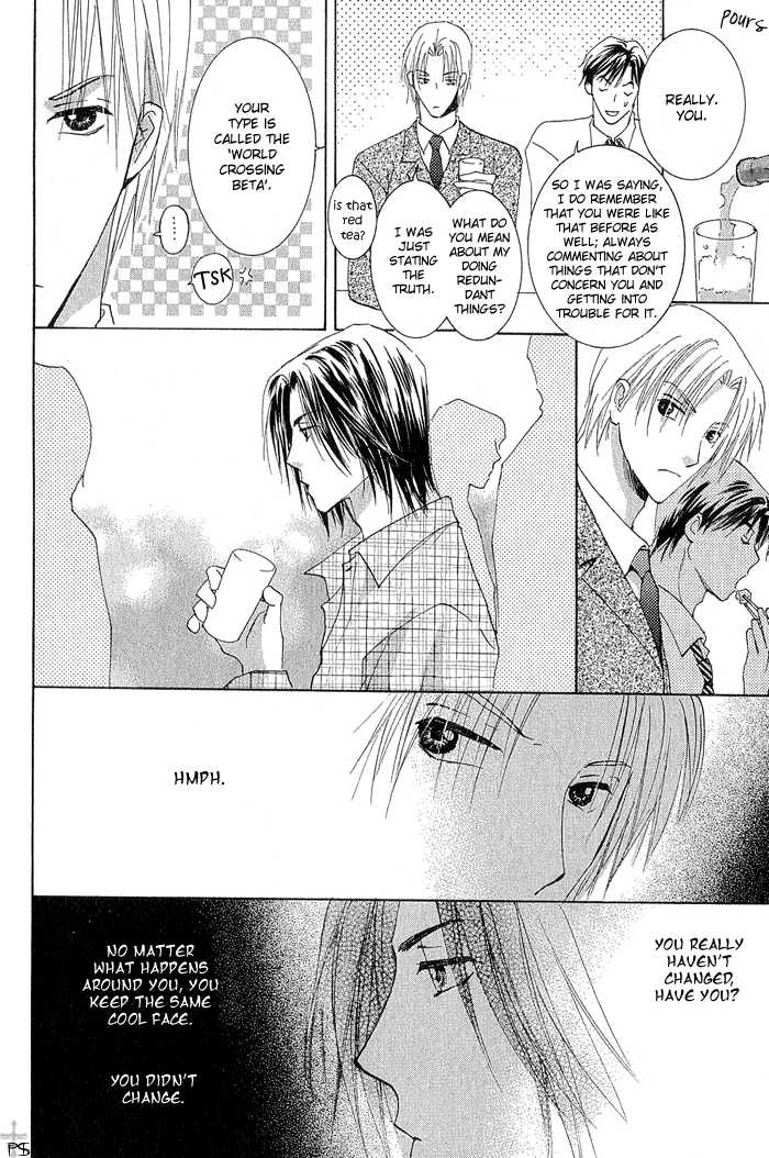 Aisaretaino Chapter 1 page 11 - Chapter 1 : Ai no tameni