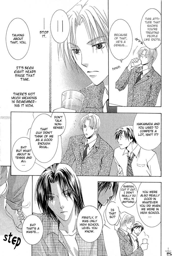 Aisaretaino Chapter 1 page 12 - Chapter 1 : Ai no tameni