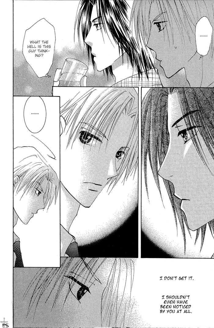 Aisaretaino Chapter 1 page 15 - Chapter 1 : Ai no tameni
