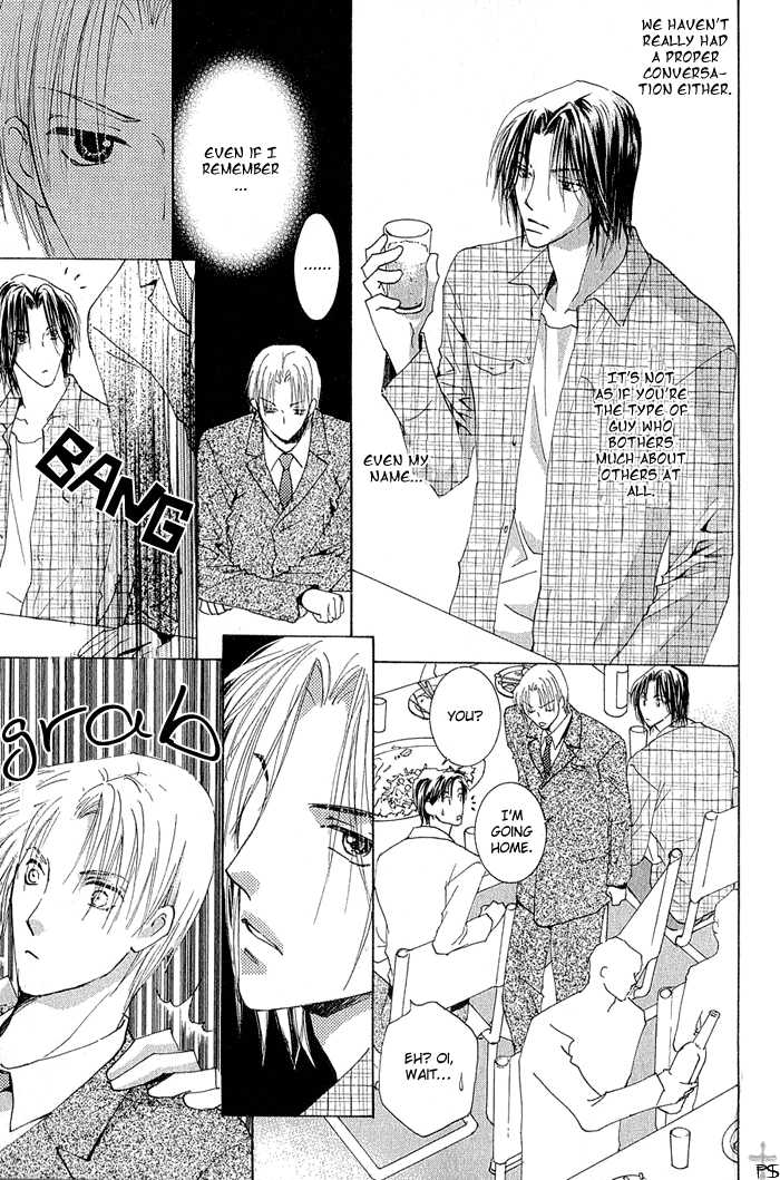 Aisaretaino Chapter 1 page 16 - Chapter 1 : Ai no tameni