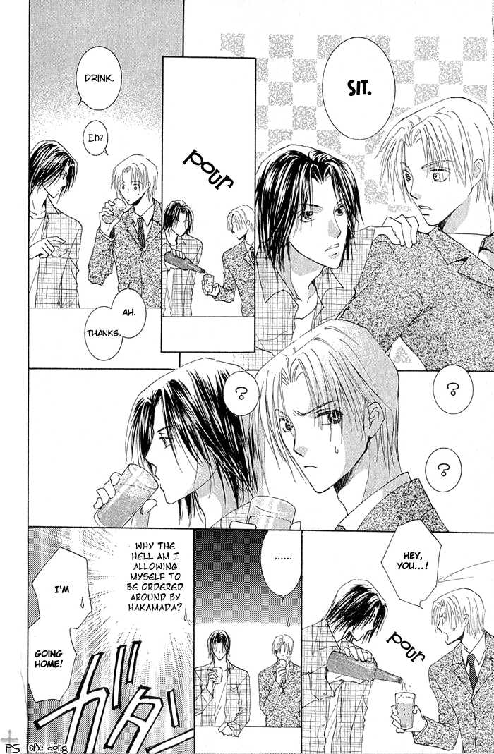 Aisaretaino Chapter 1 page 17 - Chapter 1 : Ai no tameni