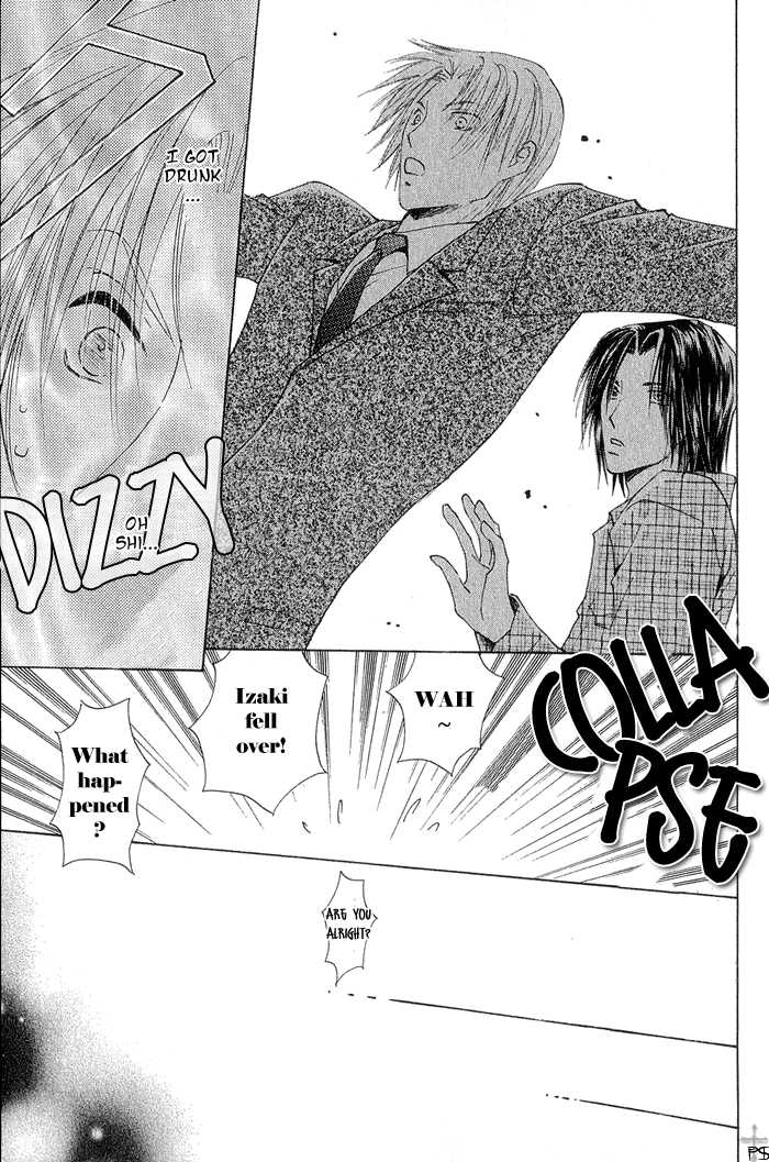 Aisaretaino Chapter 1 page 18 - Chapter 1 : Ai no tameni