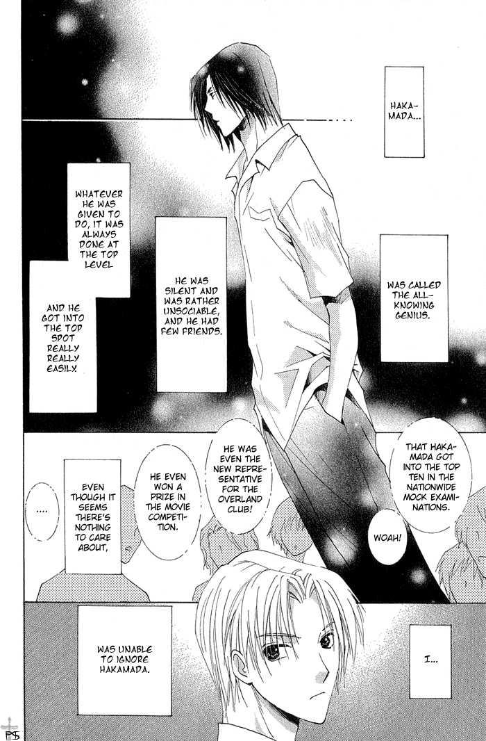 Aisaretaino Chapter 1 page 19 - Chapter 1 : Ai no tameni