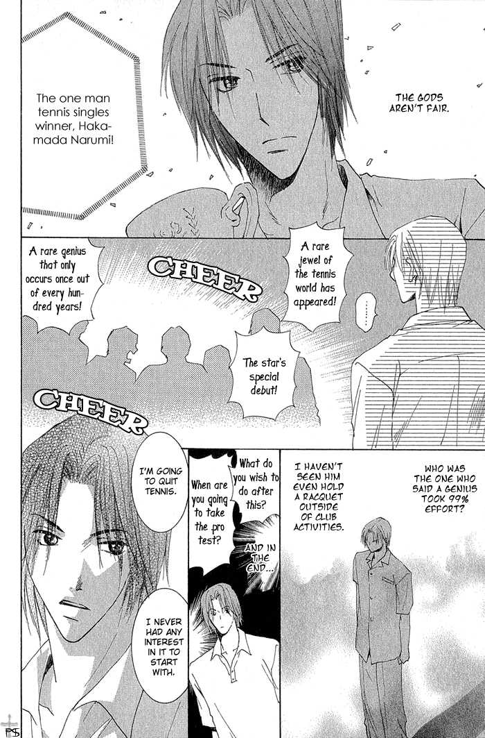 Aisaretaino Chapter 1 page 21 - Chapter 1 : Ai no tameni