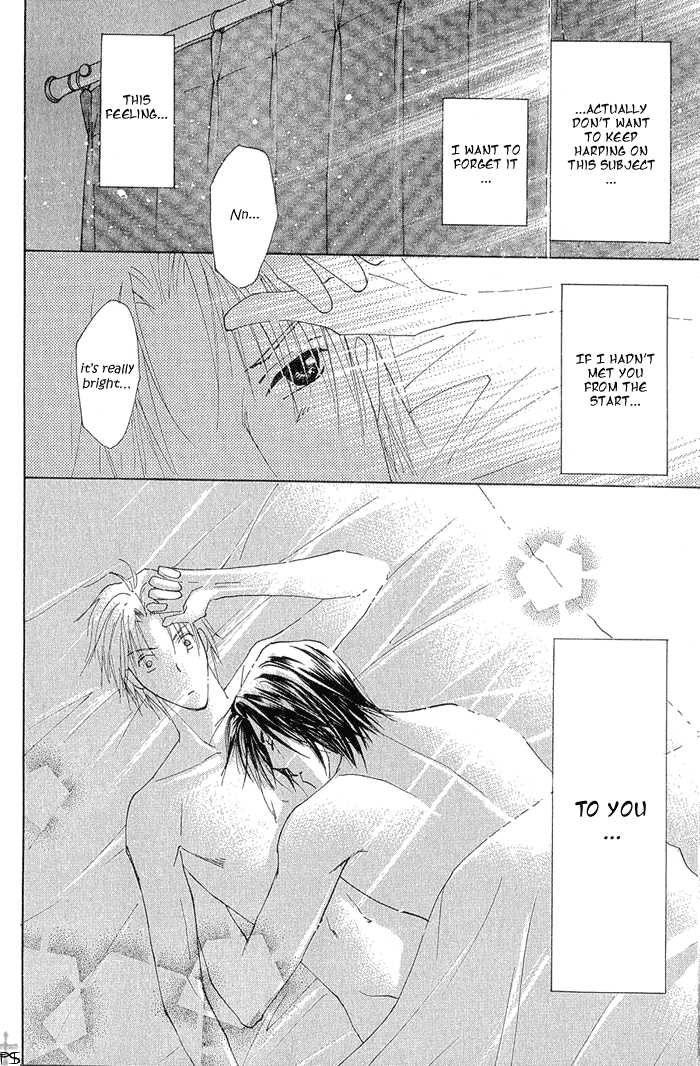 Aisaretaino Chapter 1 page 23 - Chapter 1 : Ai no tameni