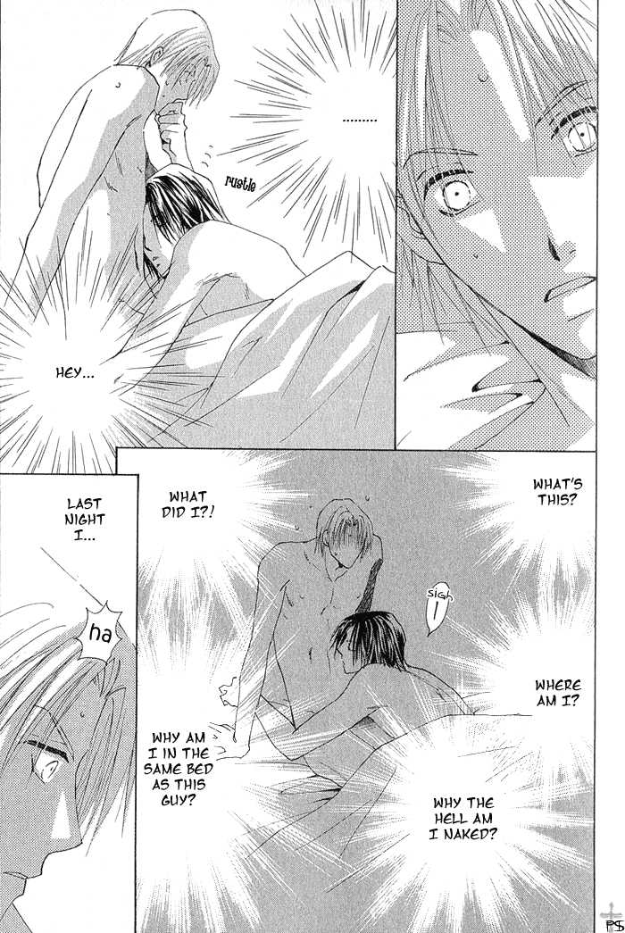 Aisaretaino Chapter 1 page 24 - Chapter 1 : Ai no tameni